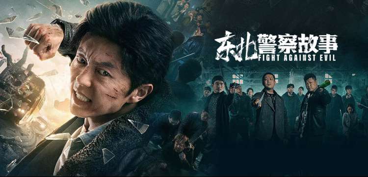 痴母动漫在线观看 高清海报