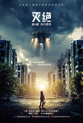 沙漏之城 高清电影封面