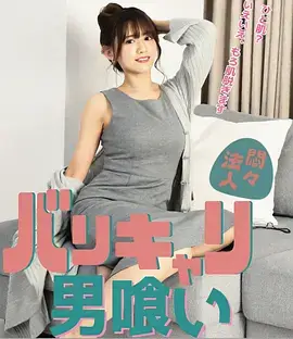 呼吸之间 热播电视剧封面